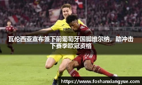 德赢·vwin体育