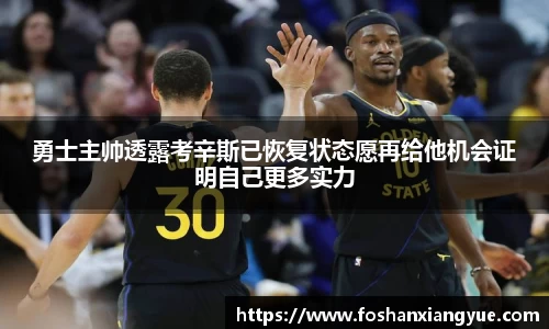 德赢·vwin体育