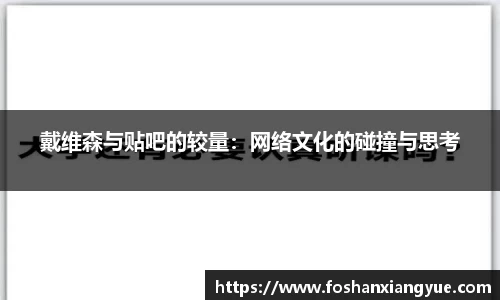 德赢·vwin体育