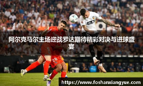 德赢·vwin体育